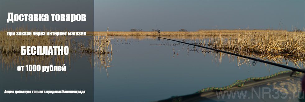 доставка