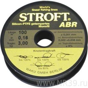 Леска поводочная STROFT 30м 0,13мм.